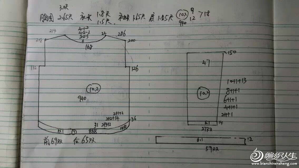 1415801981489.jpeg