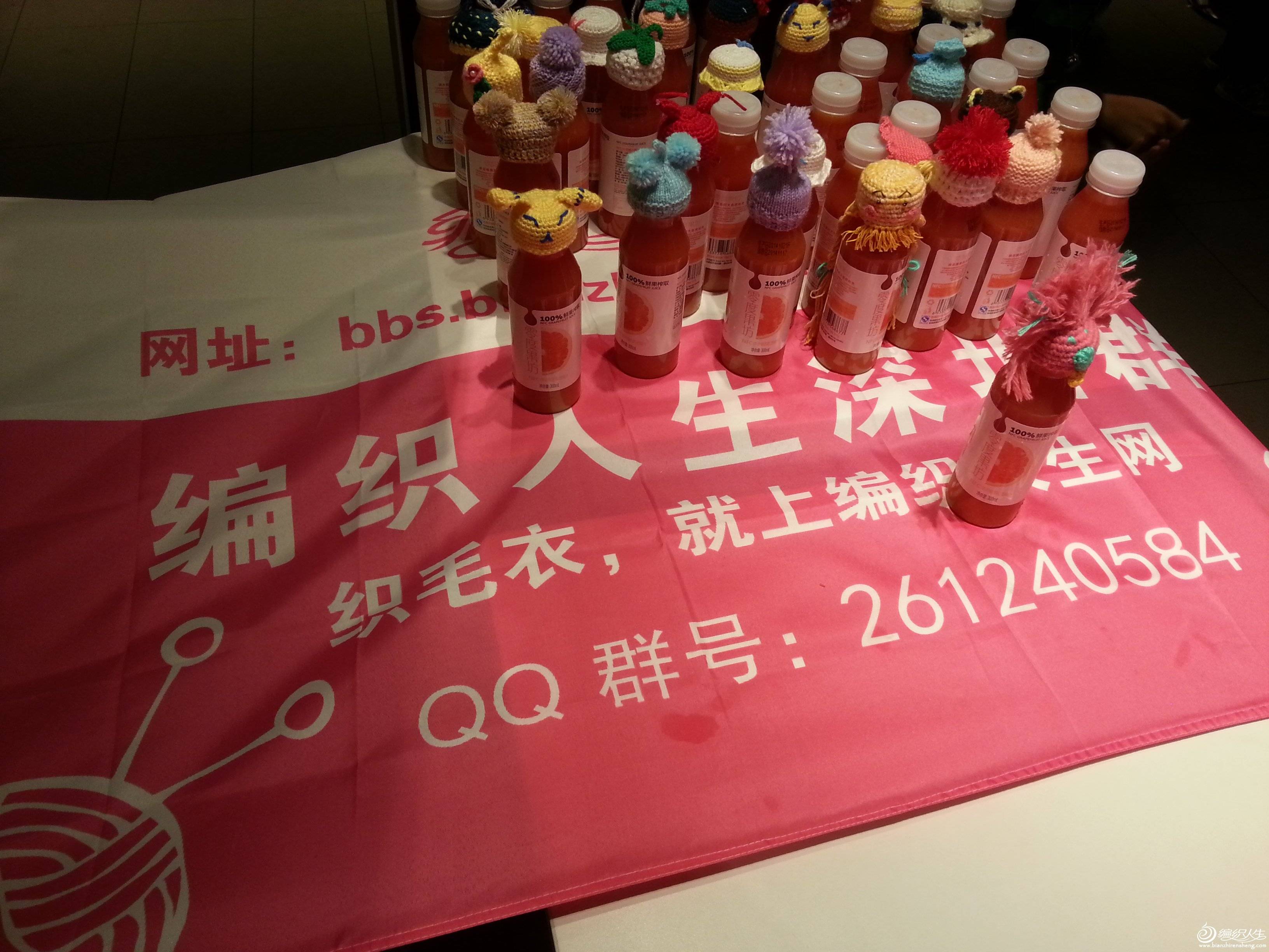 20141116_140851.jpg