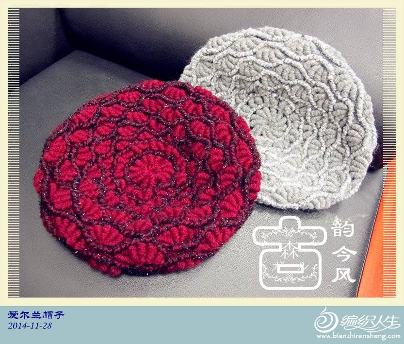 卷卷针钩针贝雷帽