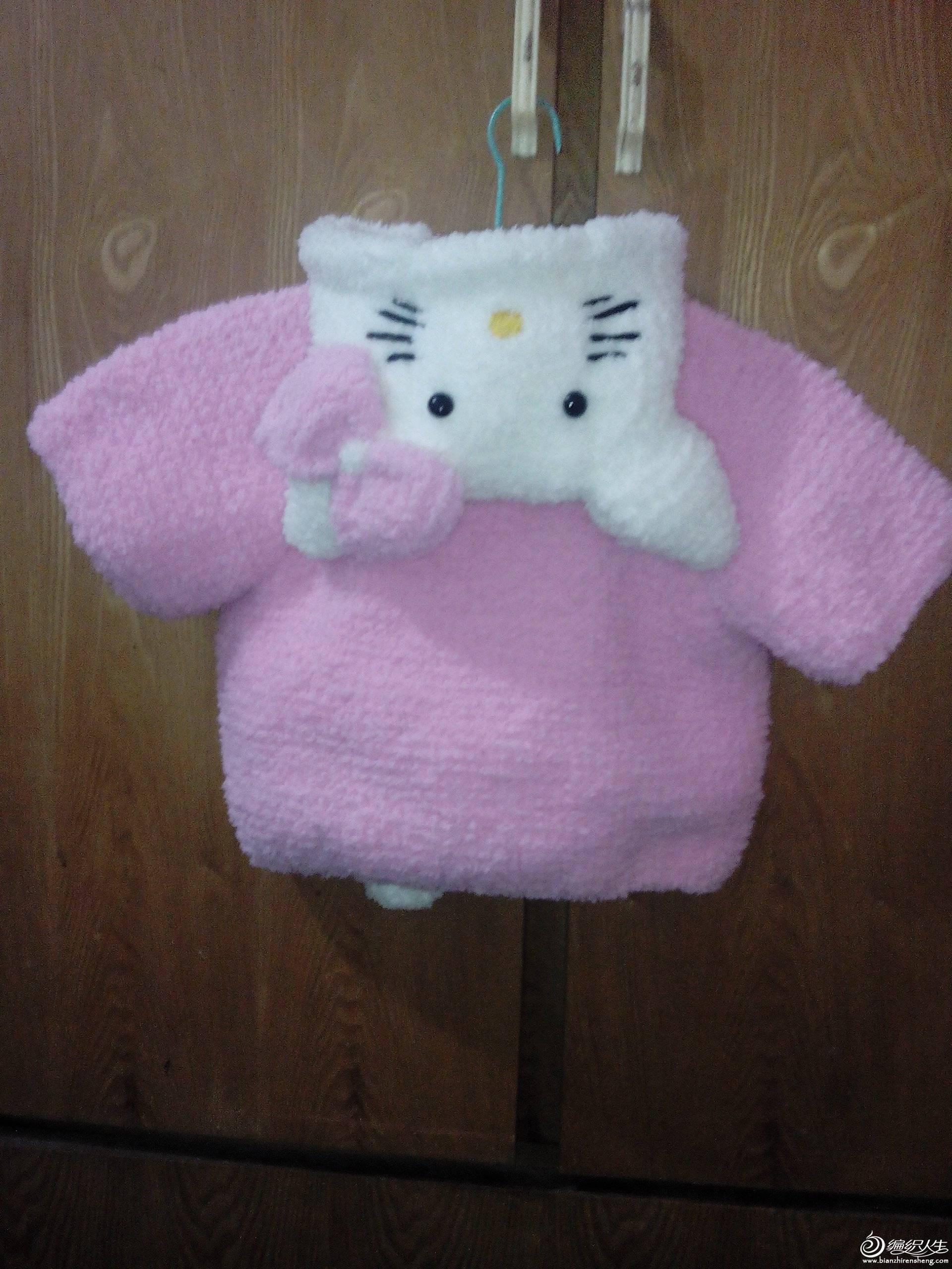 IMG20141207213303.jpg