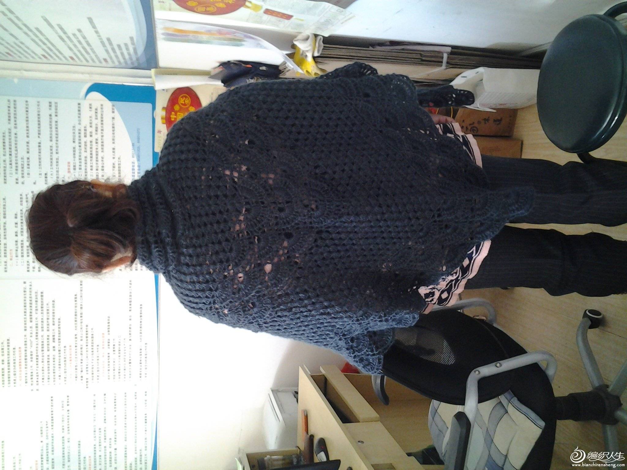 20141217_134616.jpg