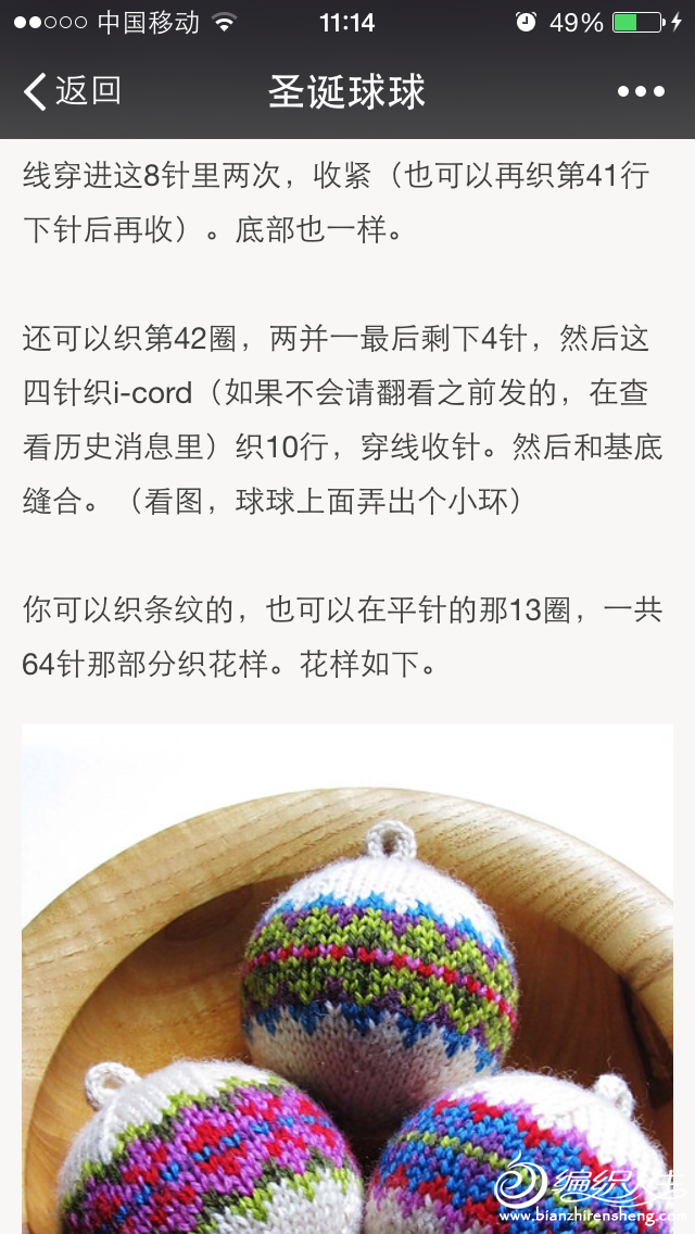 QQͼƬ20141223113948.png
