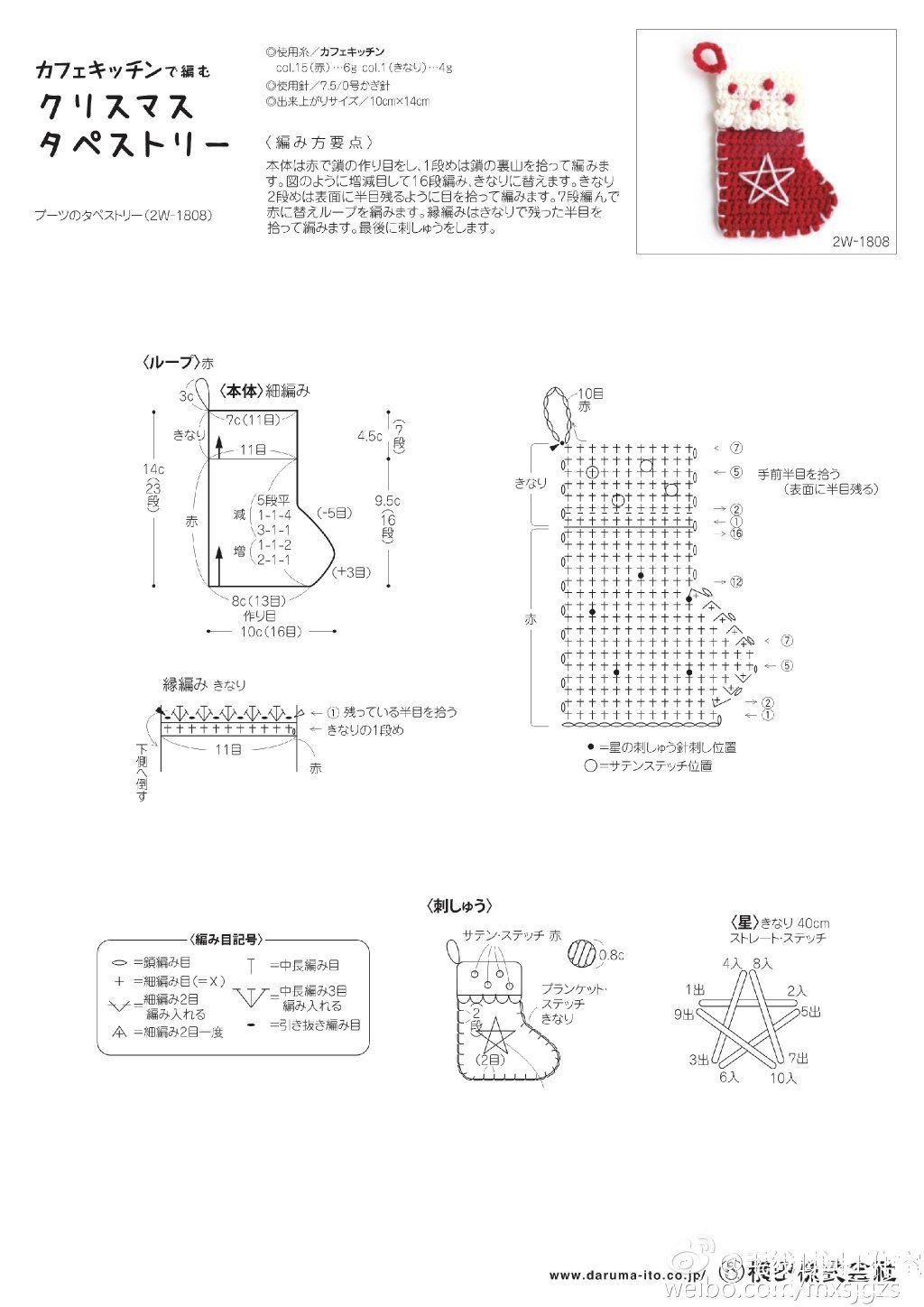 005NgKJxgw1enhu7cj5tdj31kw28g14a.jpg