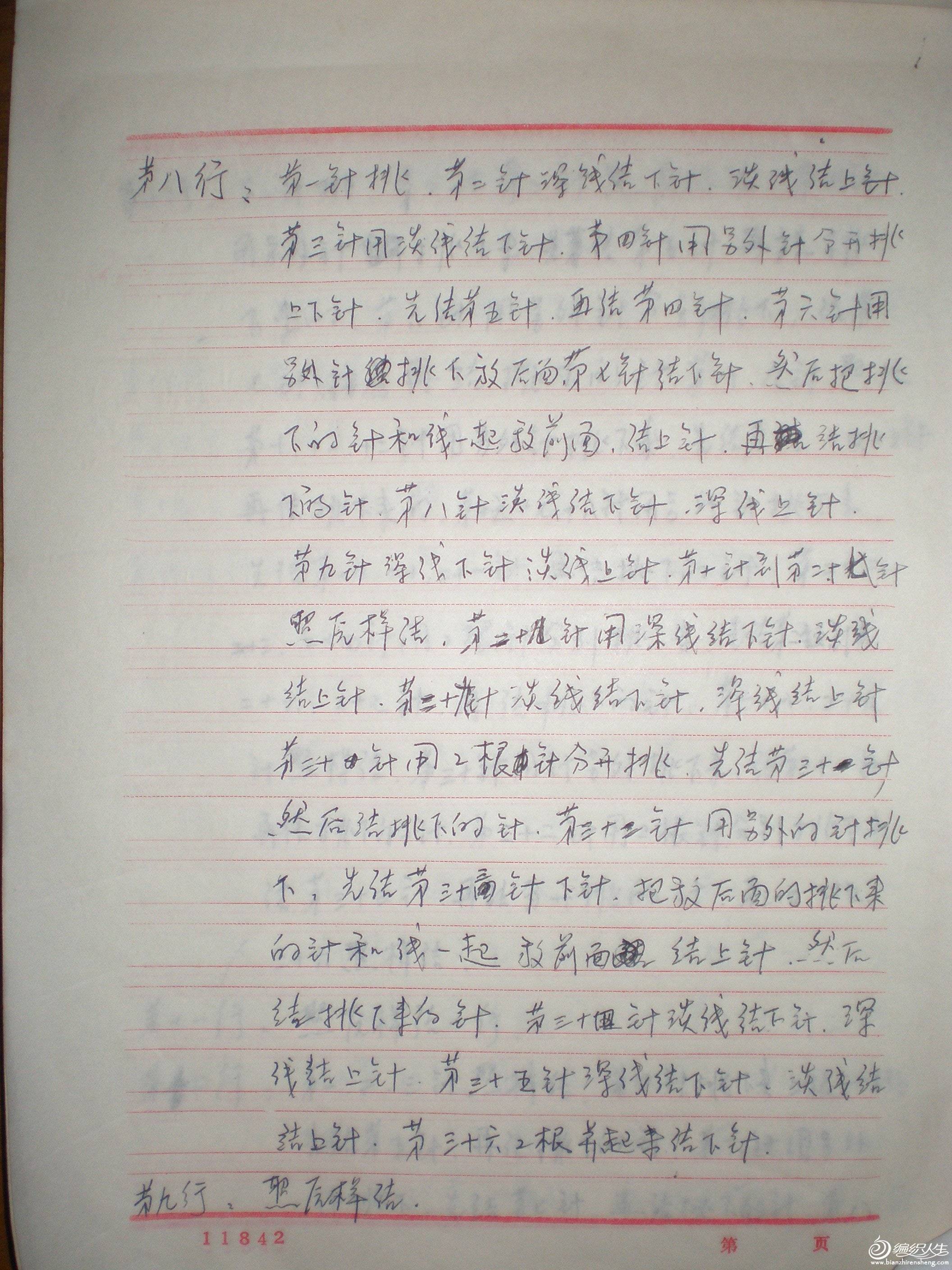 PC270141.JPG