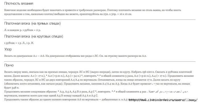 115727094_large_opisanie_1.jpg