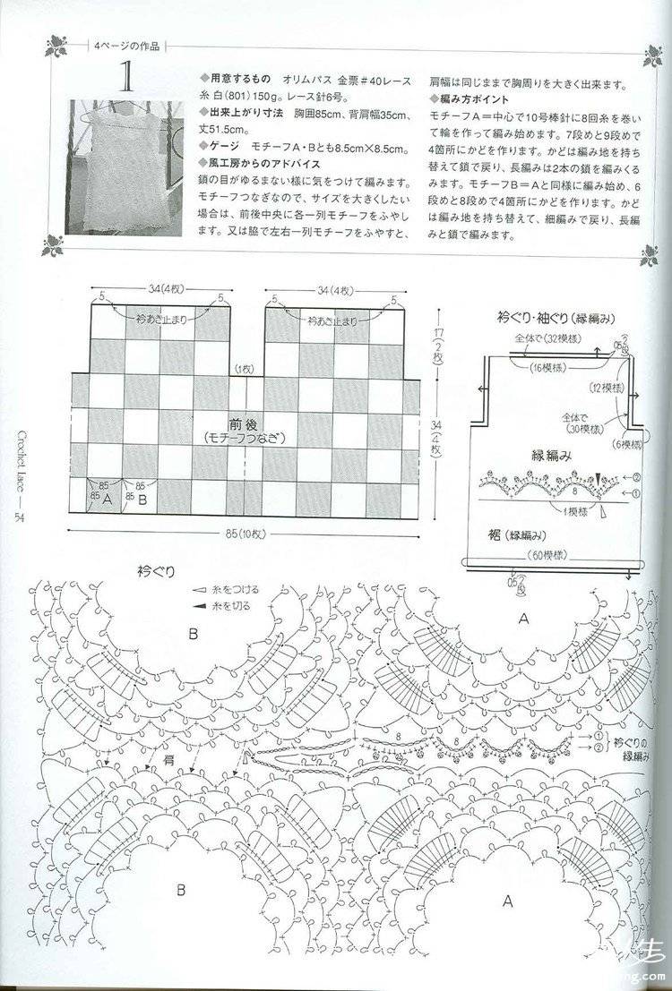20131221_124908_040.jpg