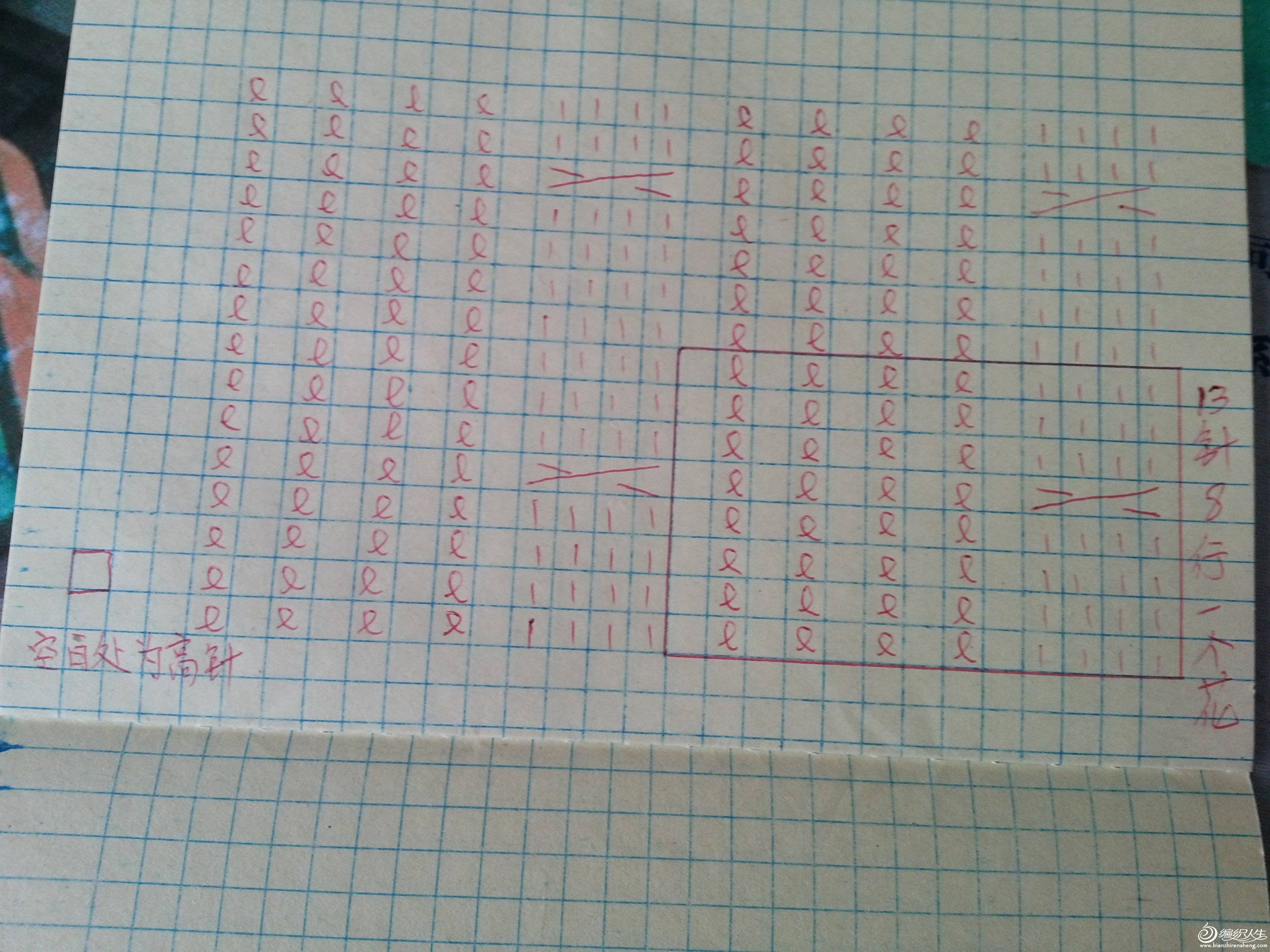 20150128_112127.jpg