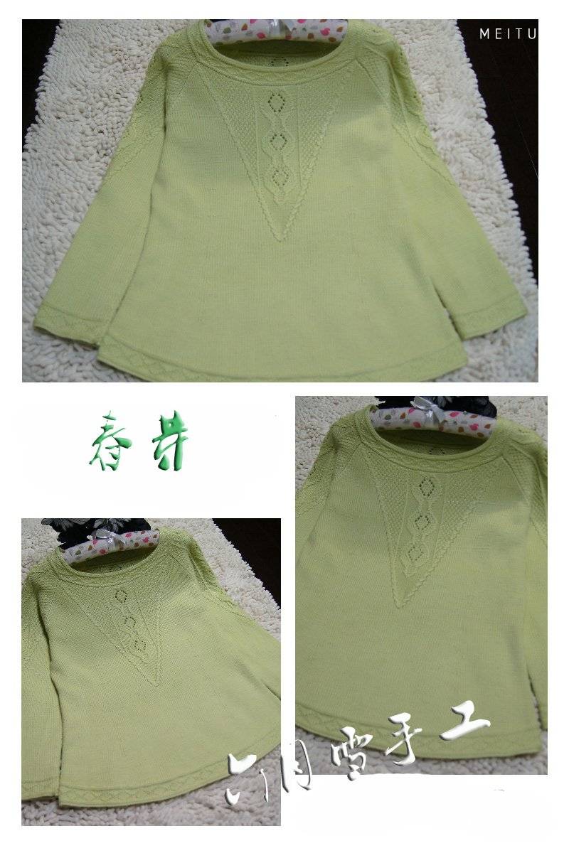 HBGC_20150129170748.jpg