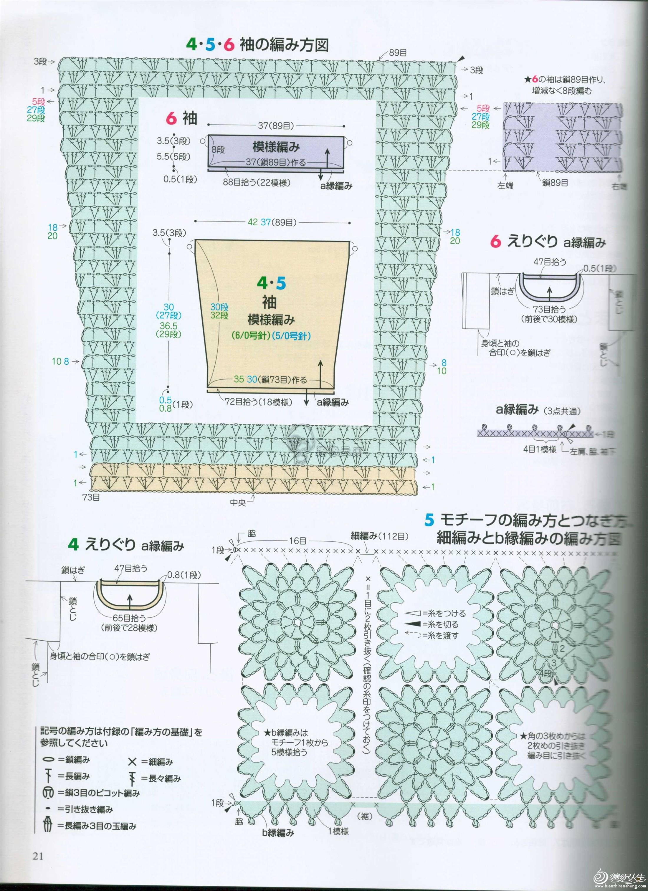 繤2.jpg