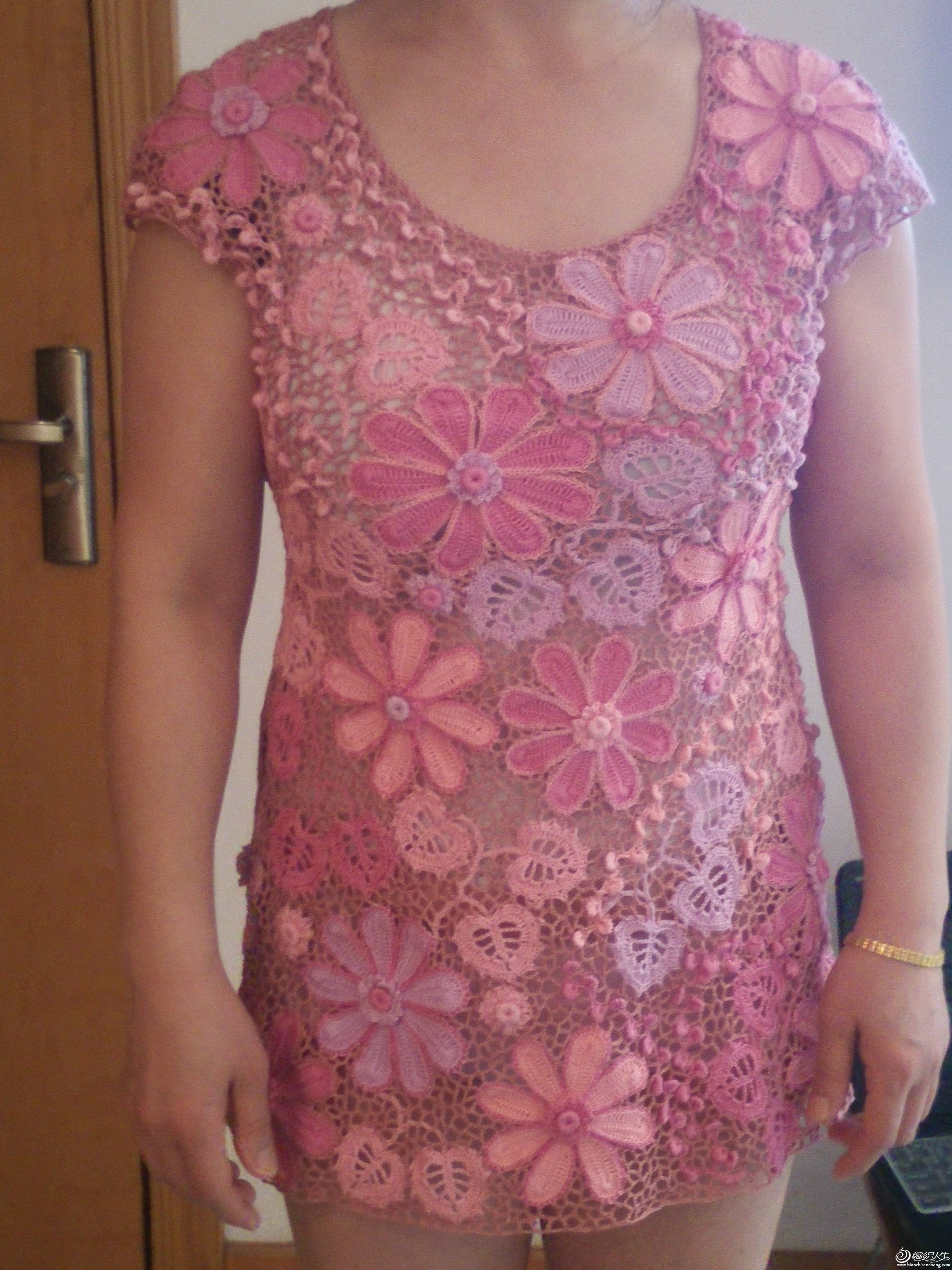 IMG20150207193104.jpg