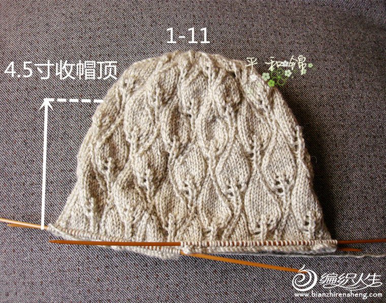 三层叶子花帽子编织图片