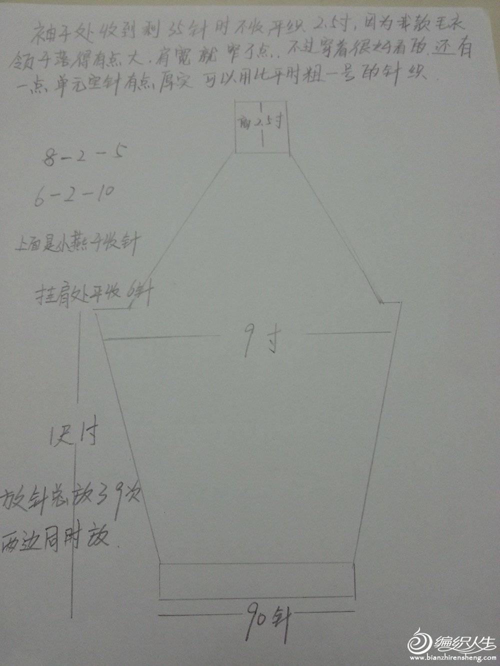 20150211_200852.jpg