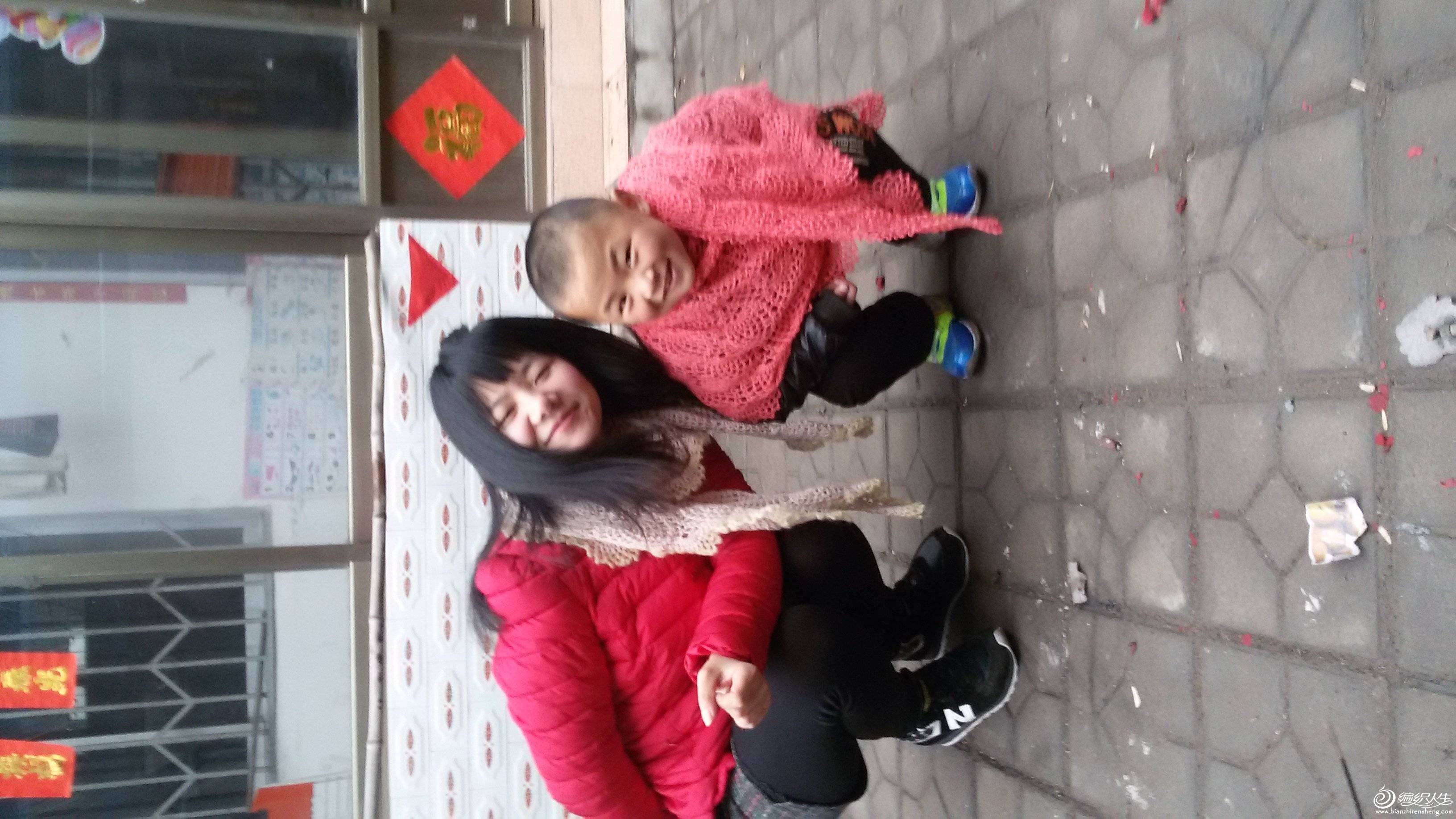 20150220_080101.jpg
