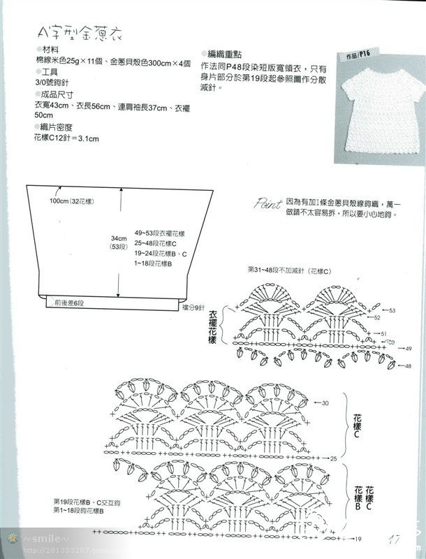 YdNSNArsAQAAYu4c2gSongAA&ek=1&kp=1&pt=0&t=5&su=169081188&sce=0-12-12&rf=2-9.jpg