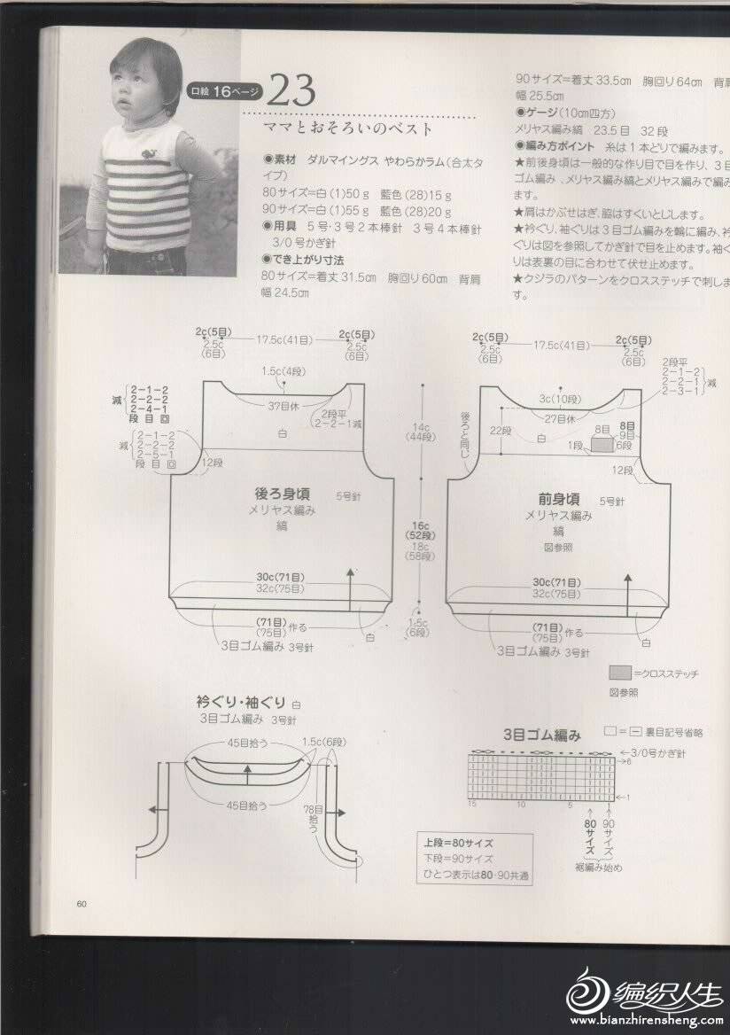 Image20150304154055-001.jpg