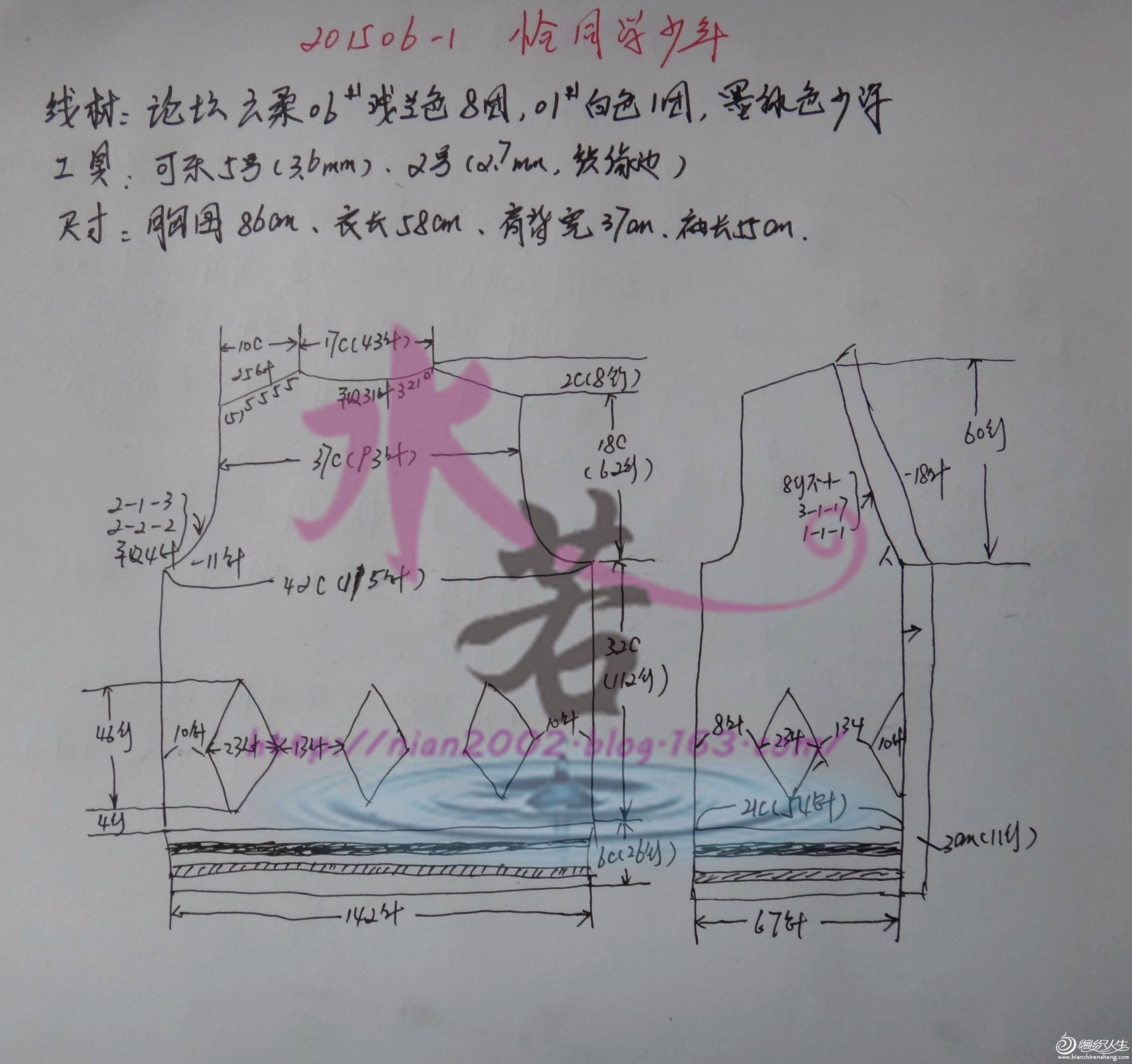 ǡͬѧ깤ͼ (1).JPG