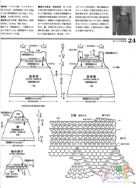 800_pt=0&amp;ek=1&amp;kp=1&amp;sce=0-12-12 (3).jpg