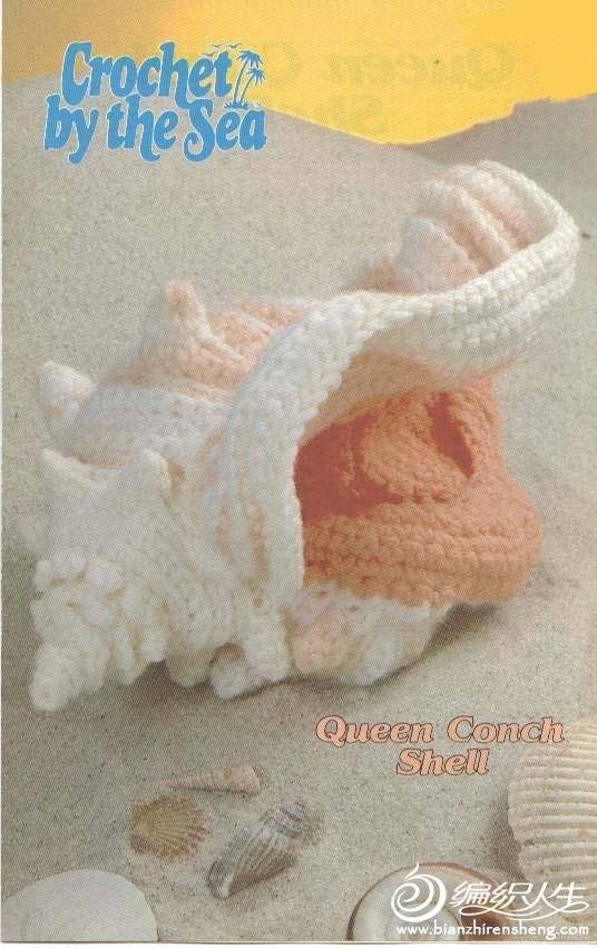crochet by the sea.JPG