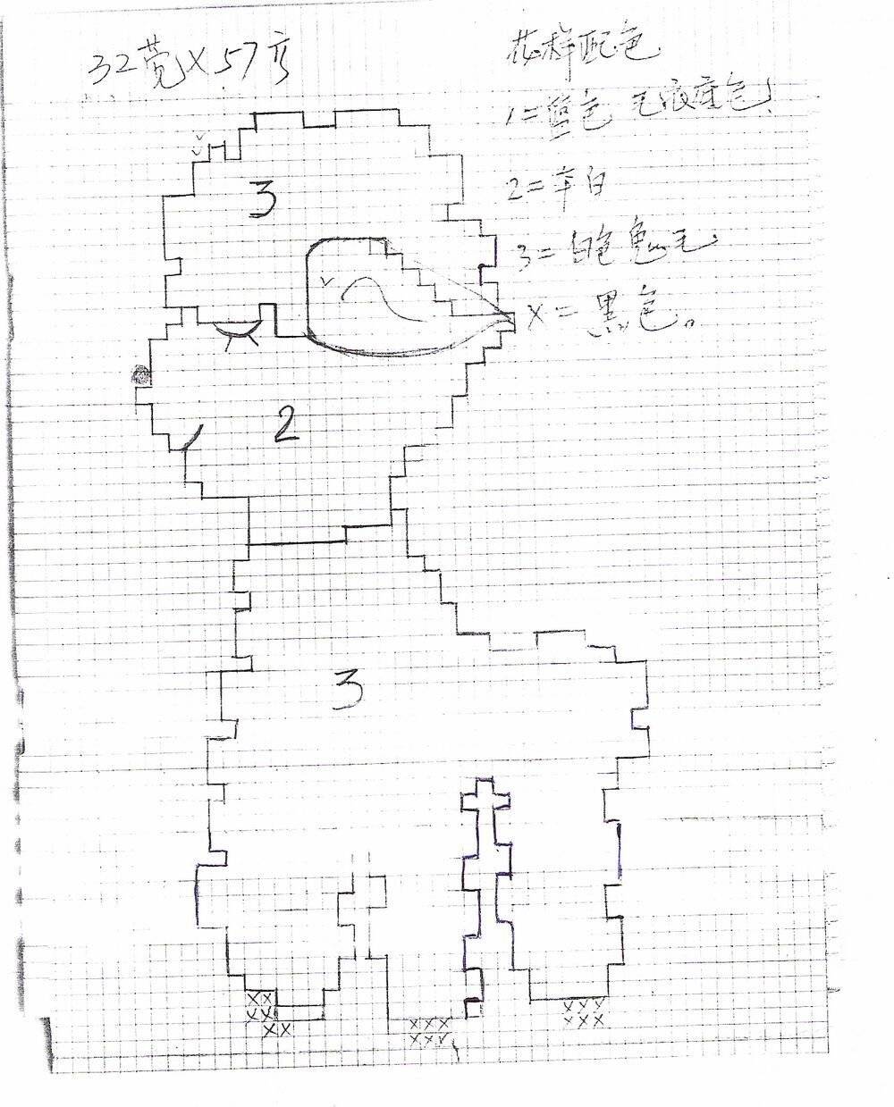 [50～80cm婴幼儿毛衣] 羞涩的羊宝宝套衫—有小羊图解和过程图