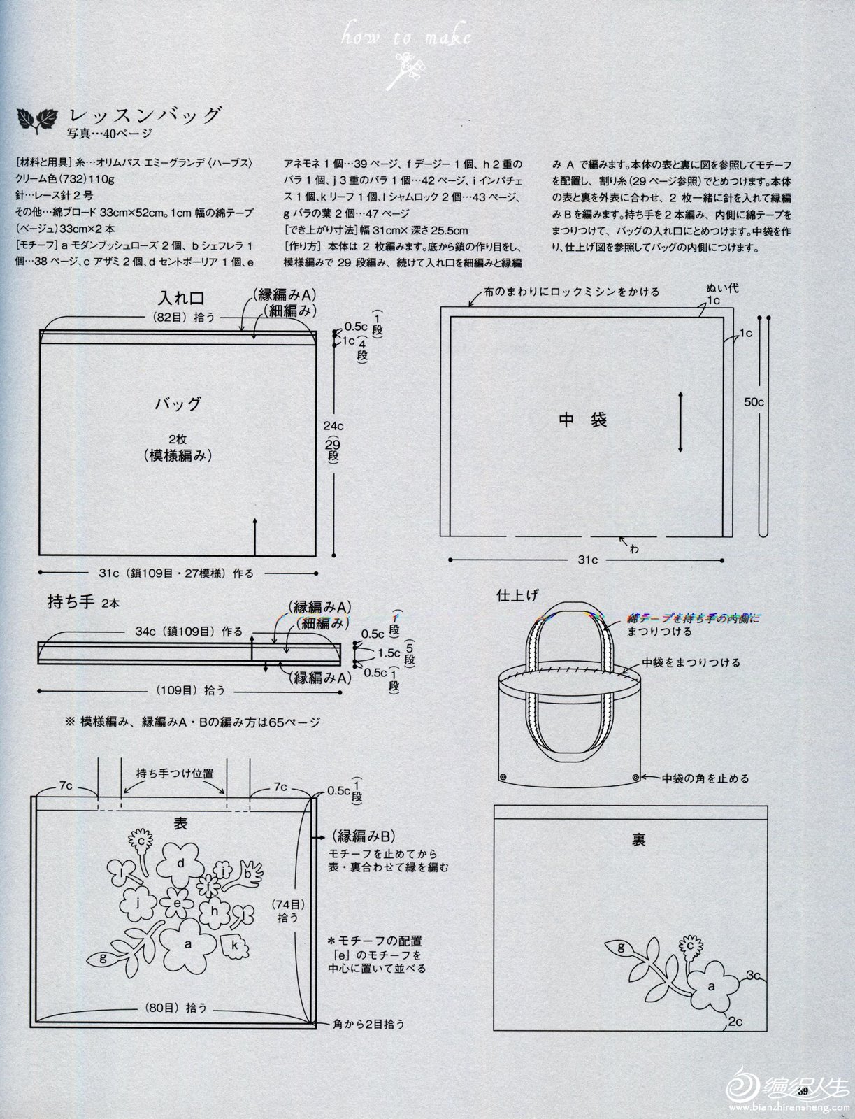 p069.jpg