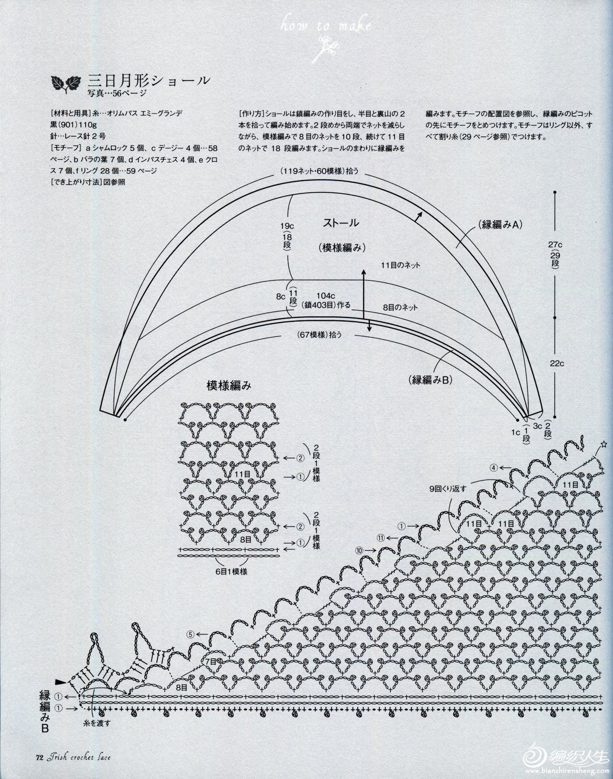 p072.jpg