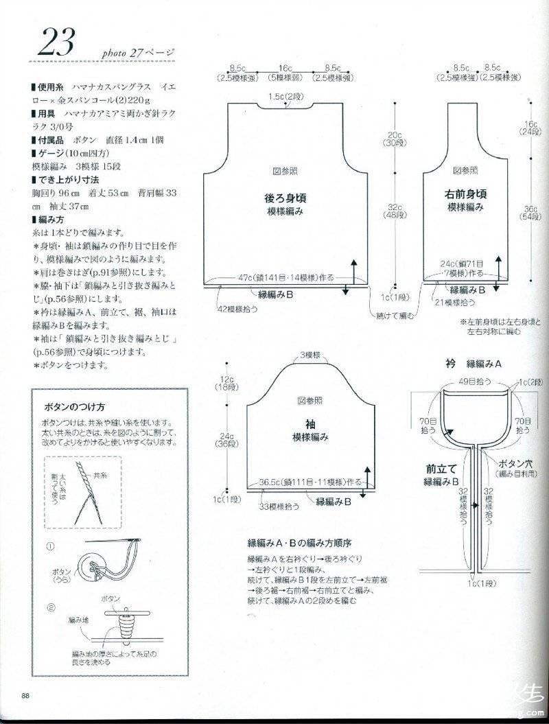 125923fes8jmss2p3sdi94.jpg