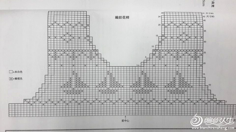 视频教程  男宝宝棒针提花小背心第一集 编织人生零基础视频教程 男