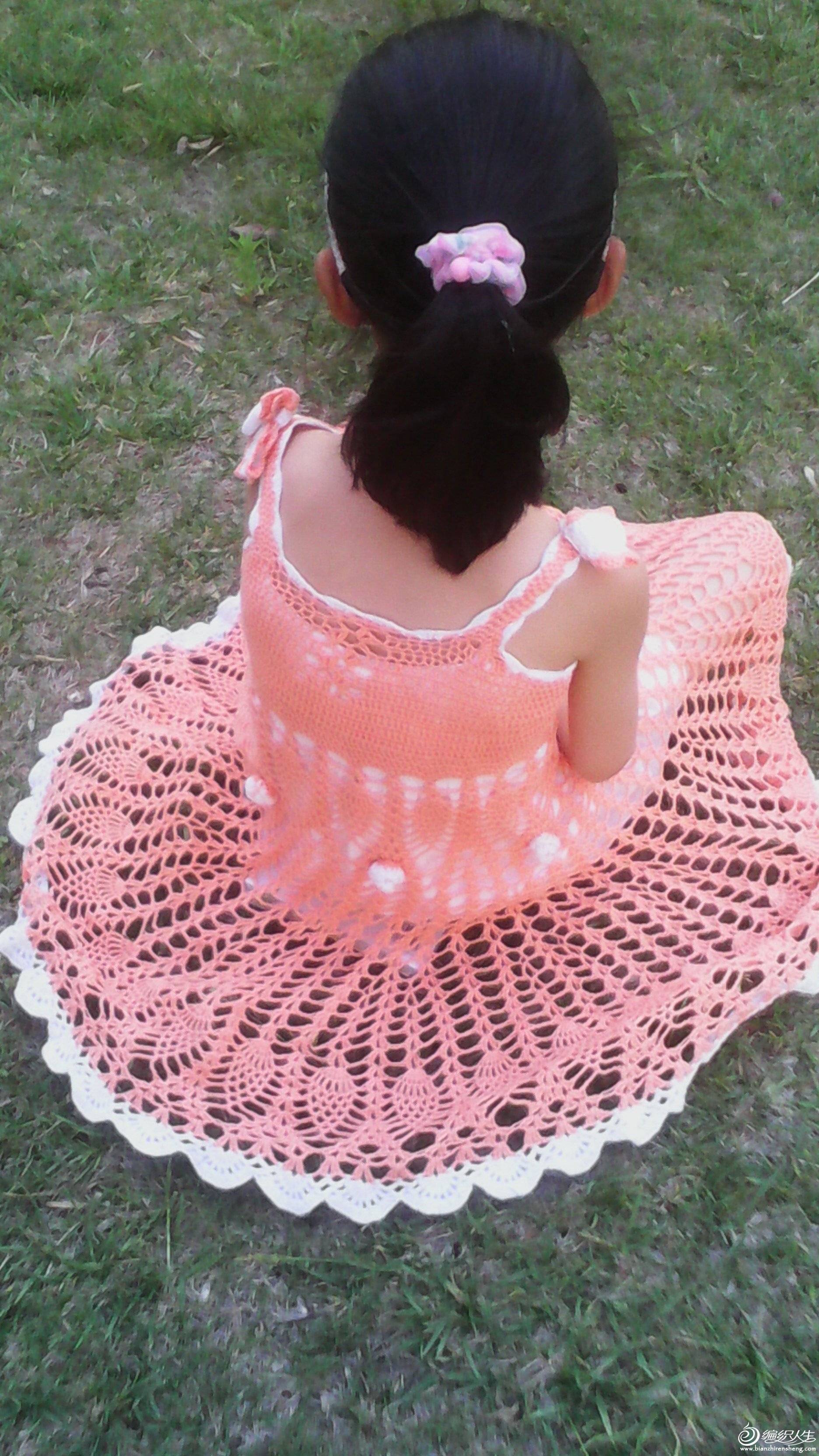 IMG_20150511_184336.jpg