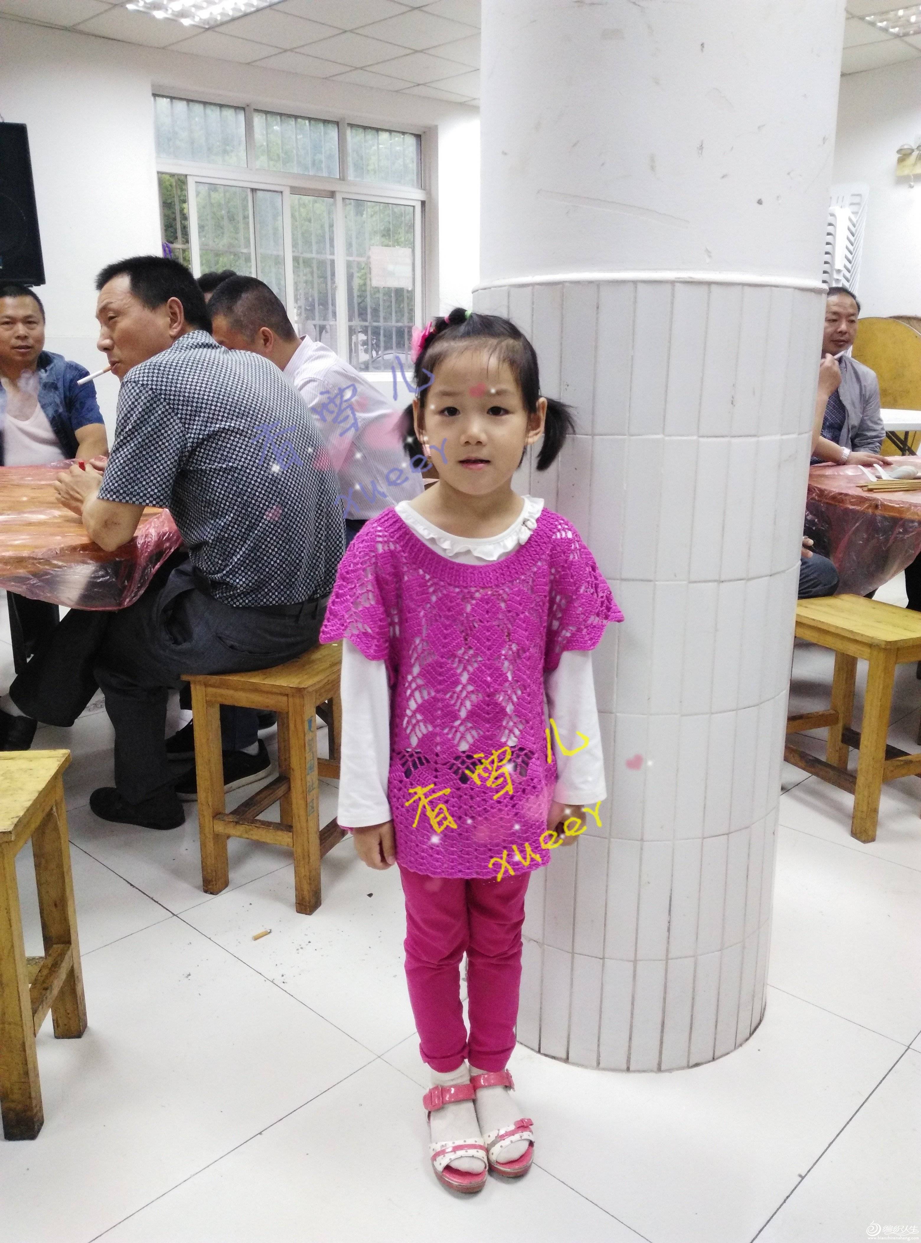 IMG_20150515_172444.jpg