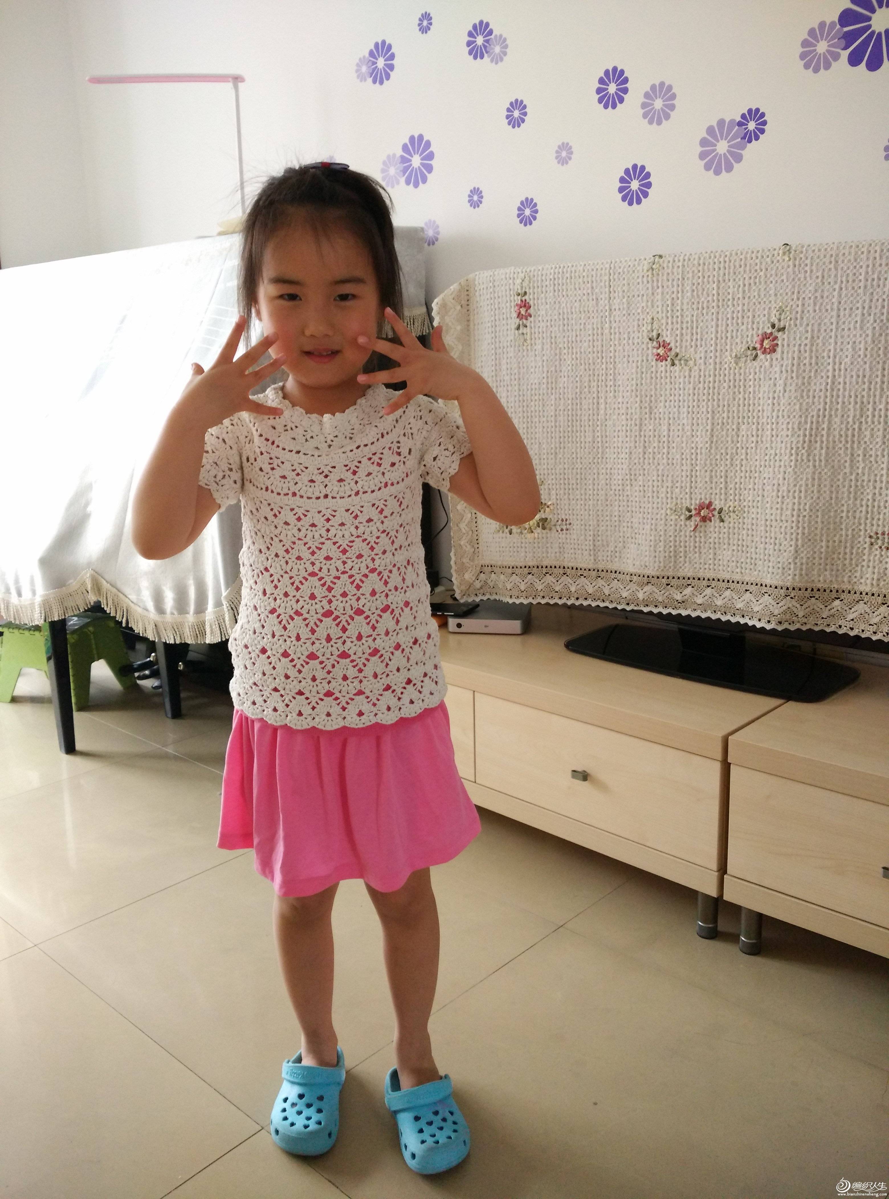 IMG_20150523_121815.jpg