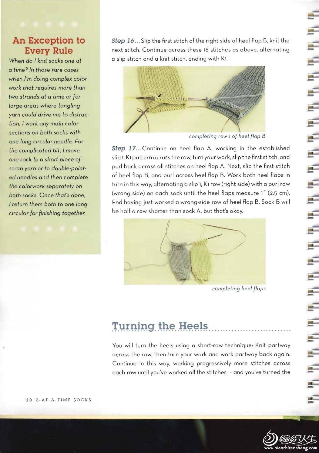 page_21.jpg