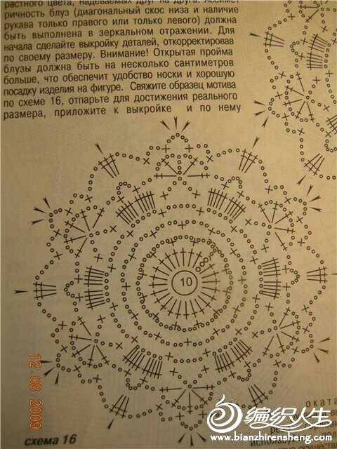 175810o5epp936d5d9l1jh.jpg