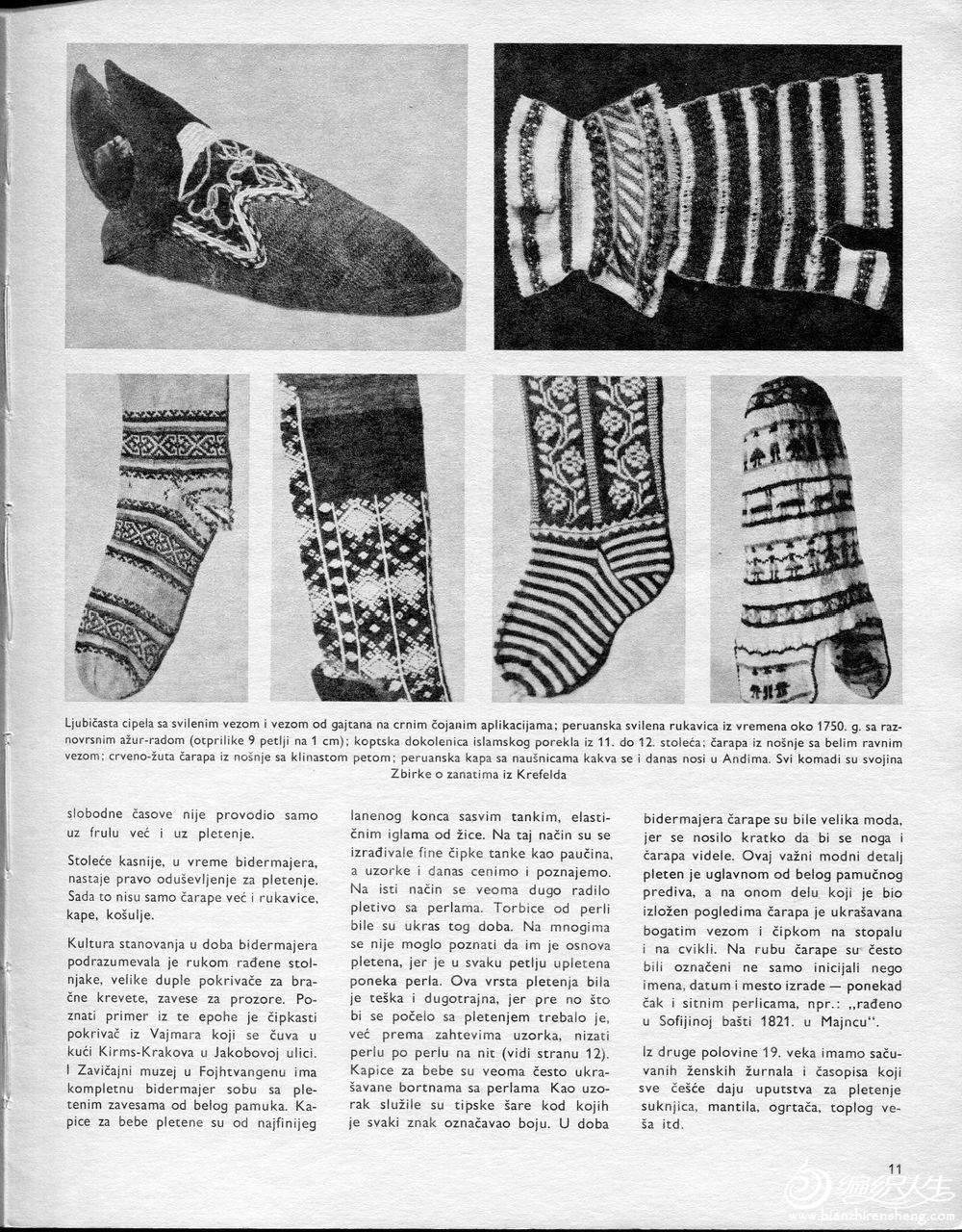 page_11.jpg