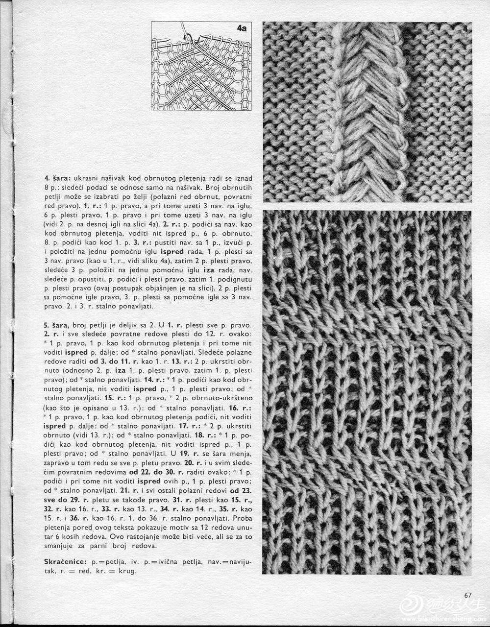 page_67.jpg