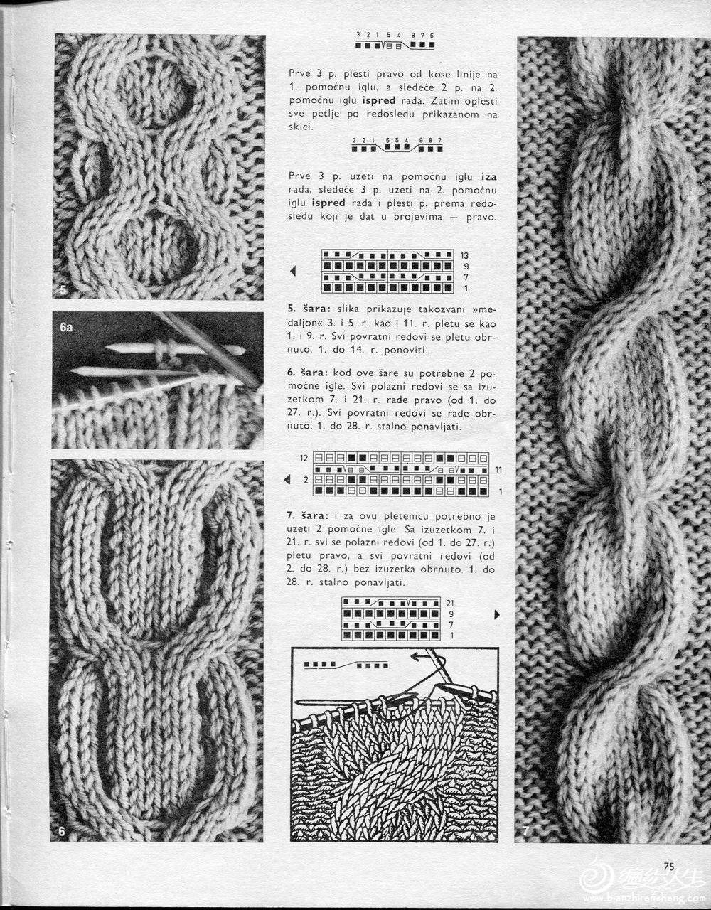 page_75.jpg