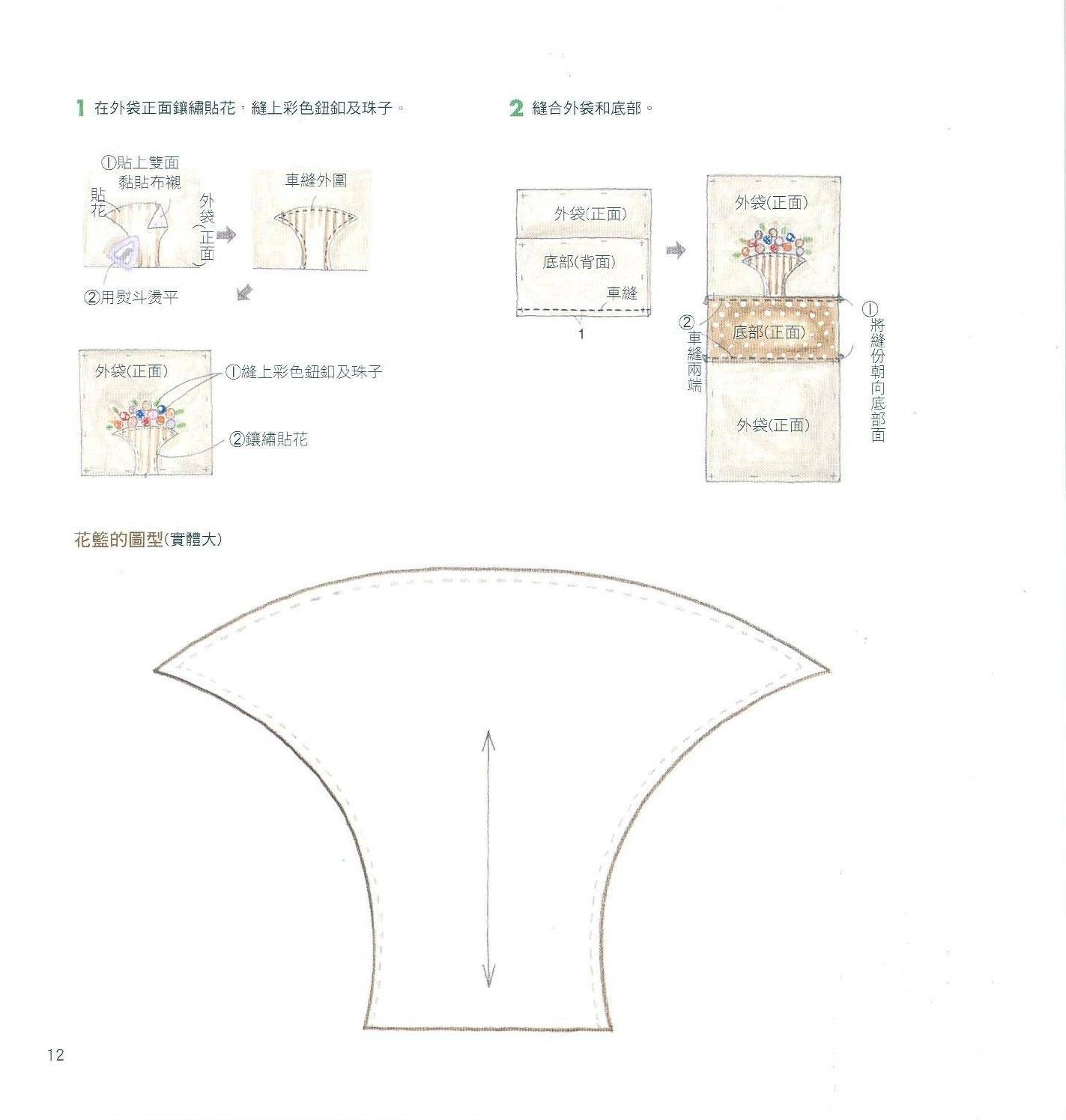 page_13.jpg