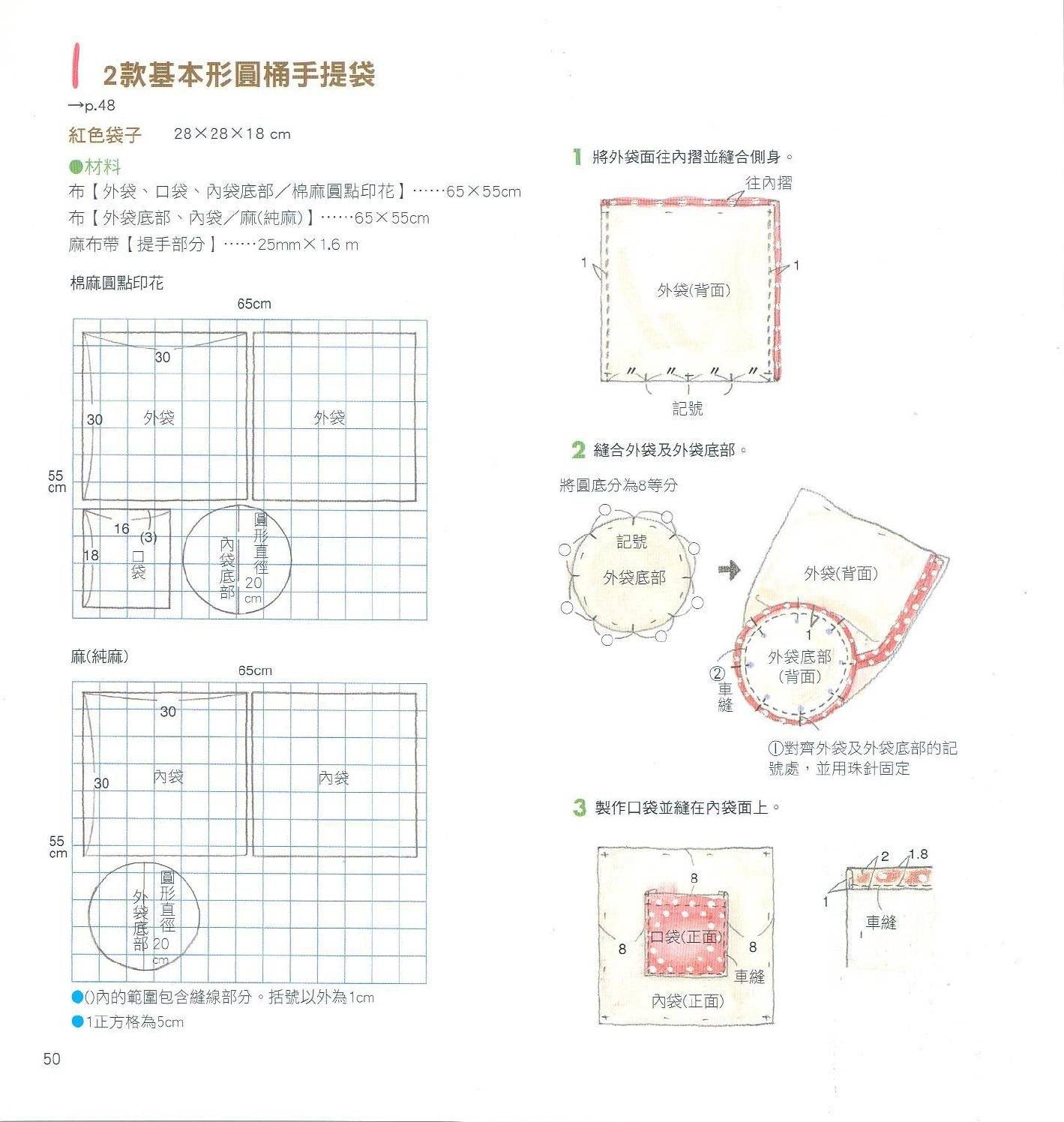 page_51.jpg