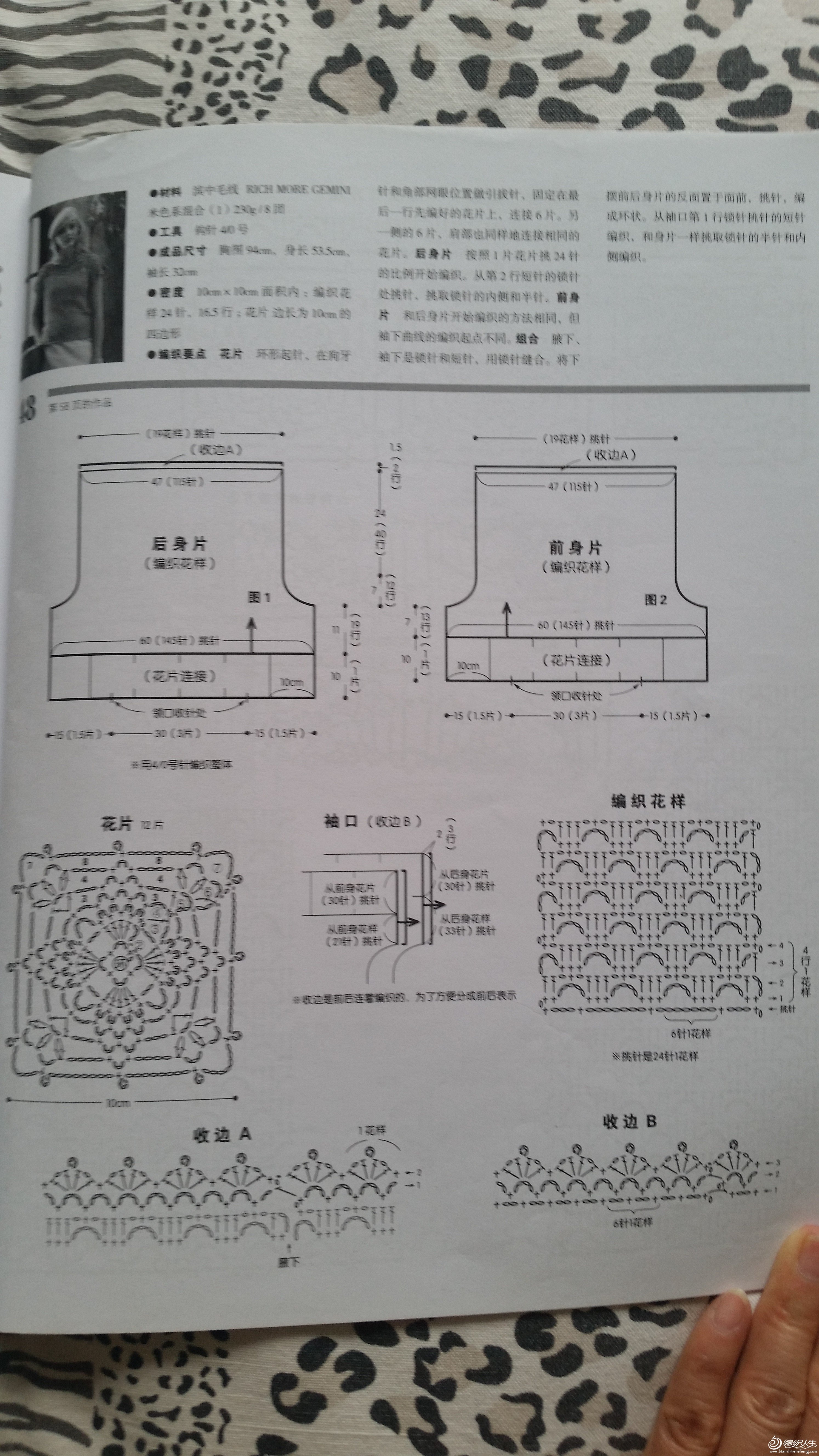 20150719_120609.jpg