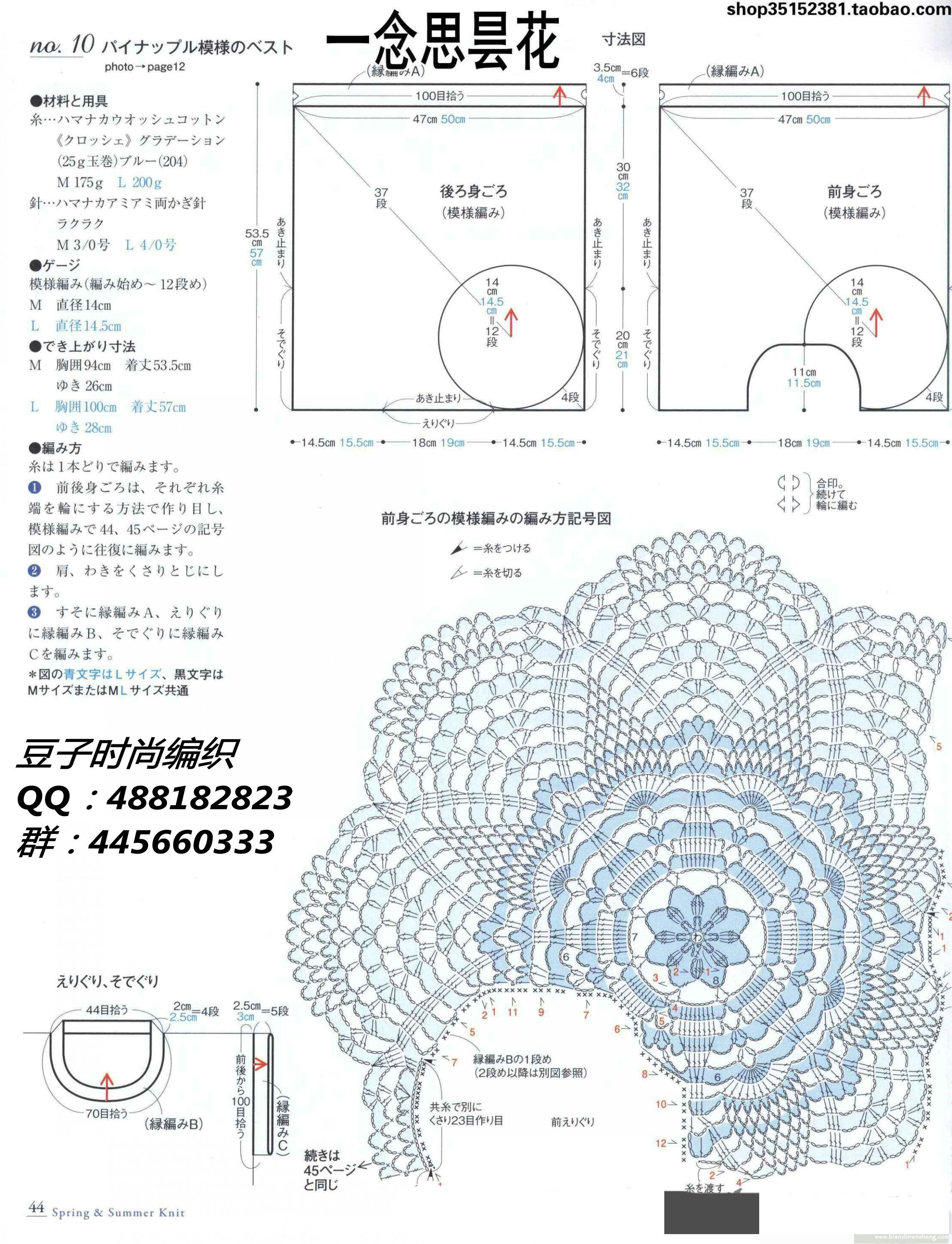 含精高清图