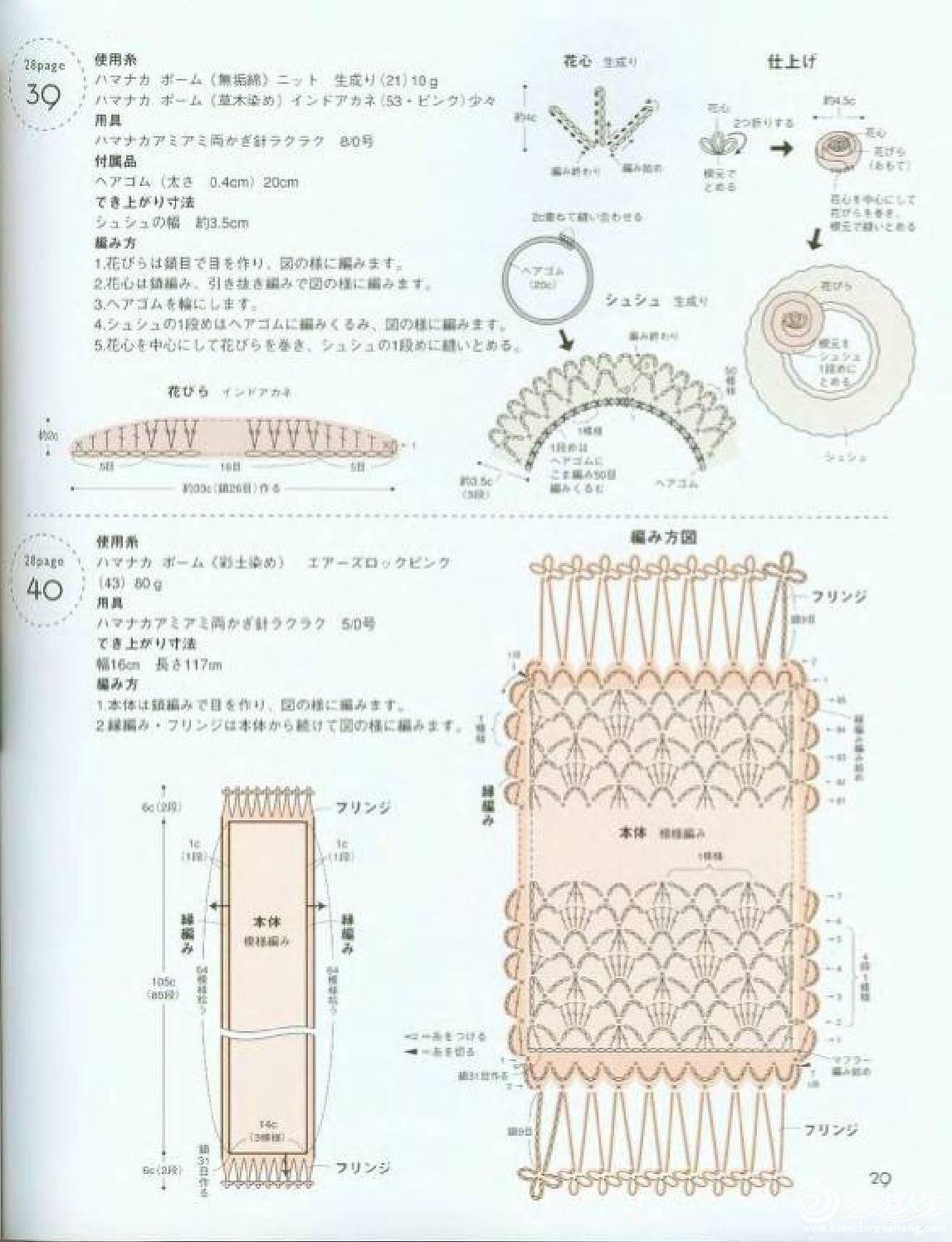 page_30.jpg