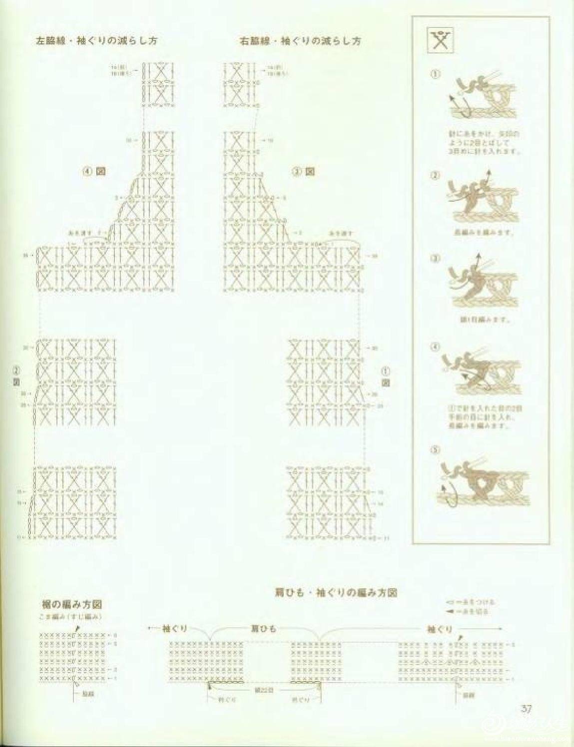 page_38.jpg