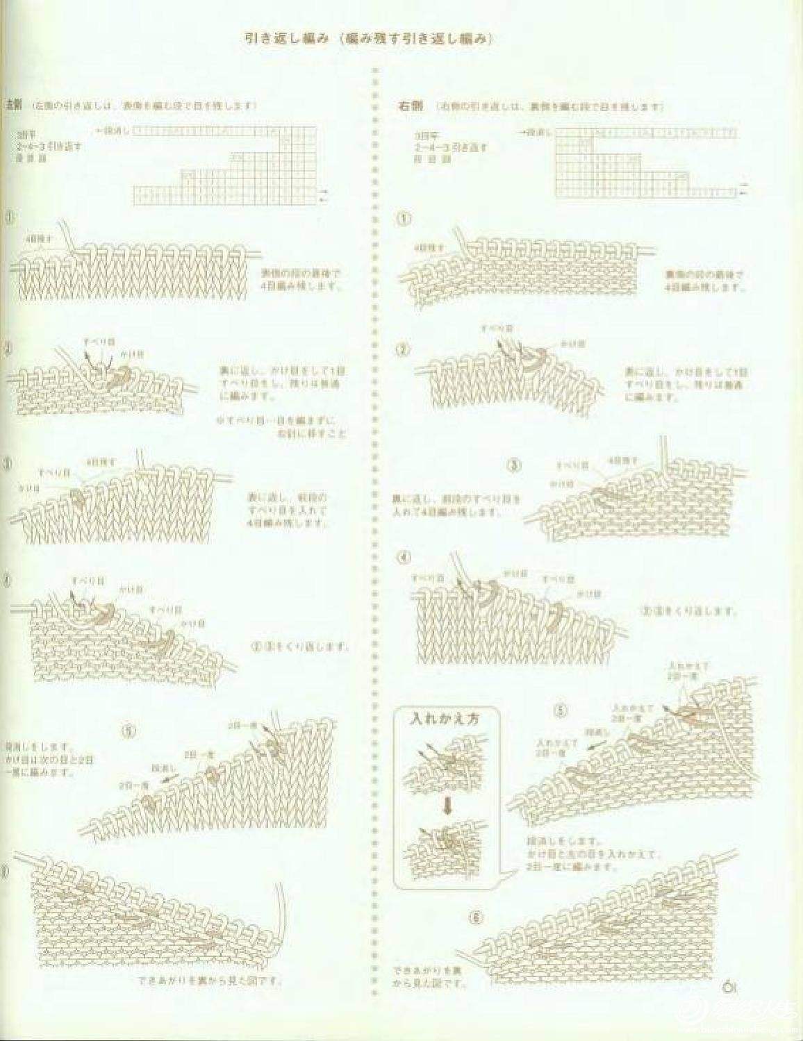 page_62.jpg
