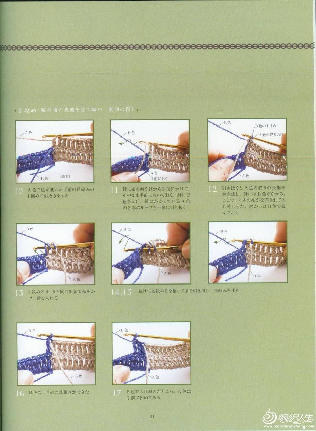 page_54.jpg