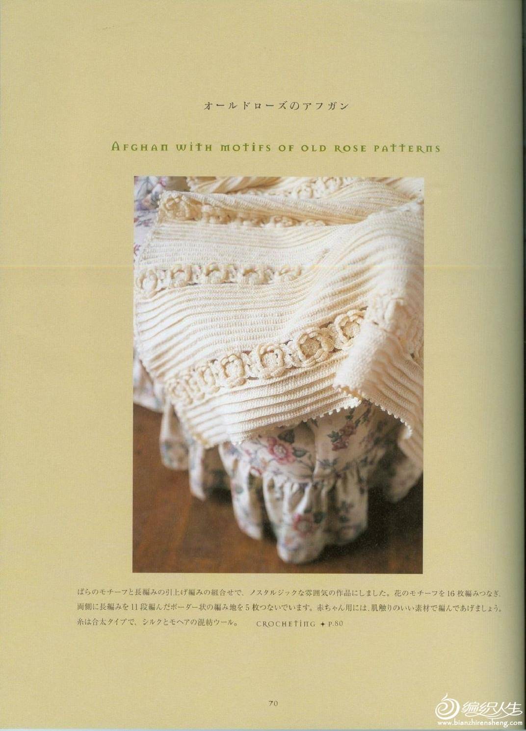 page_73.jpg