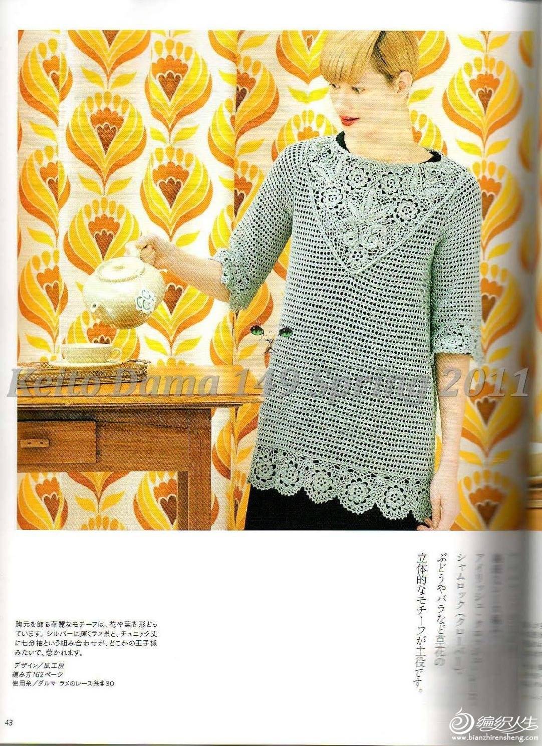 page_38.jpg
