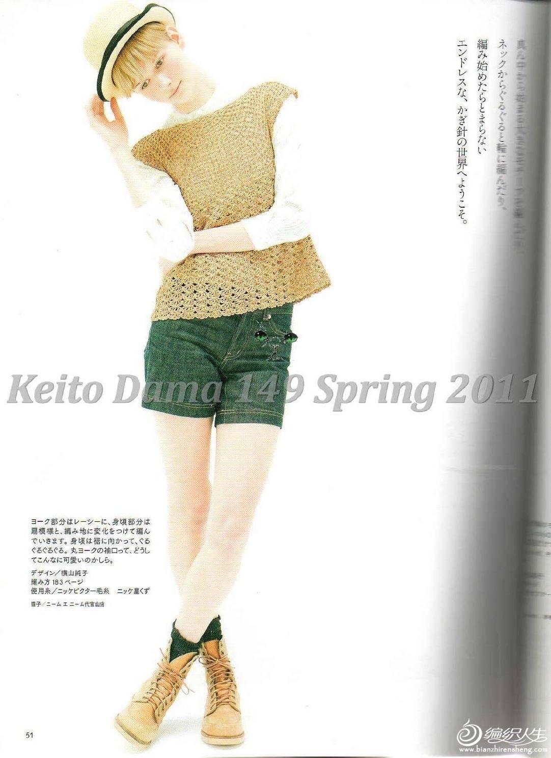 page_46.jpg