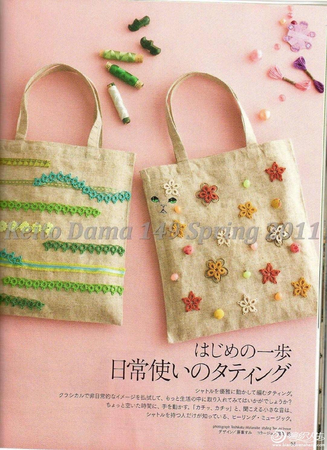 page_52.jpg