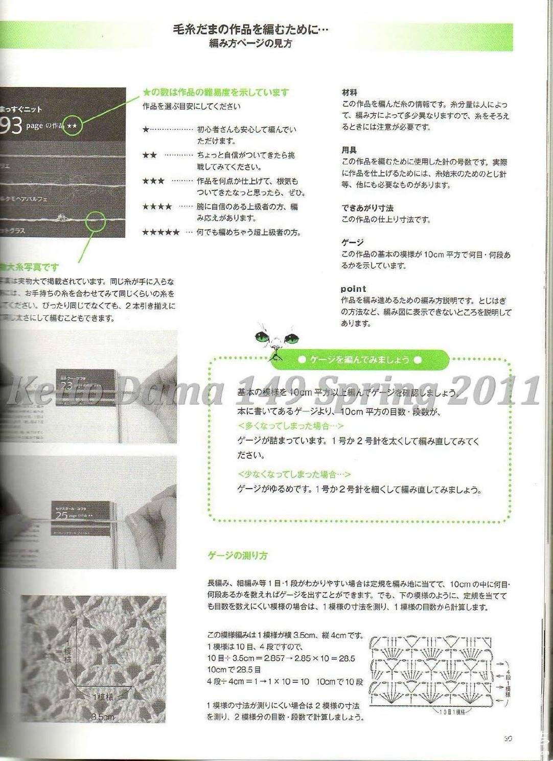 page_56.jpg