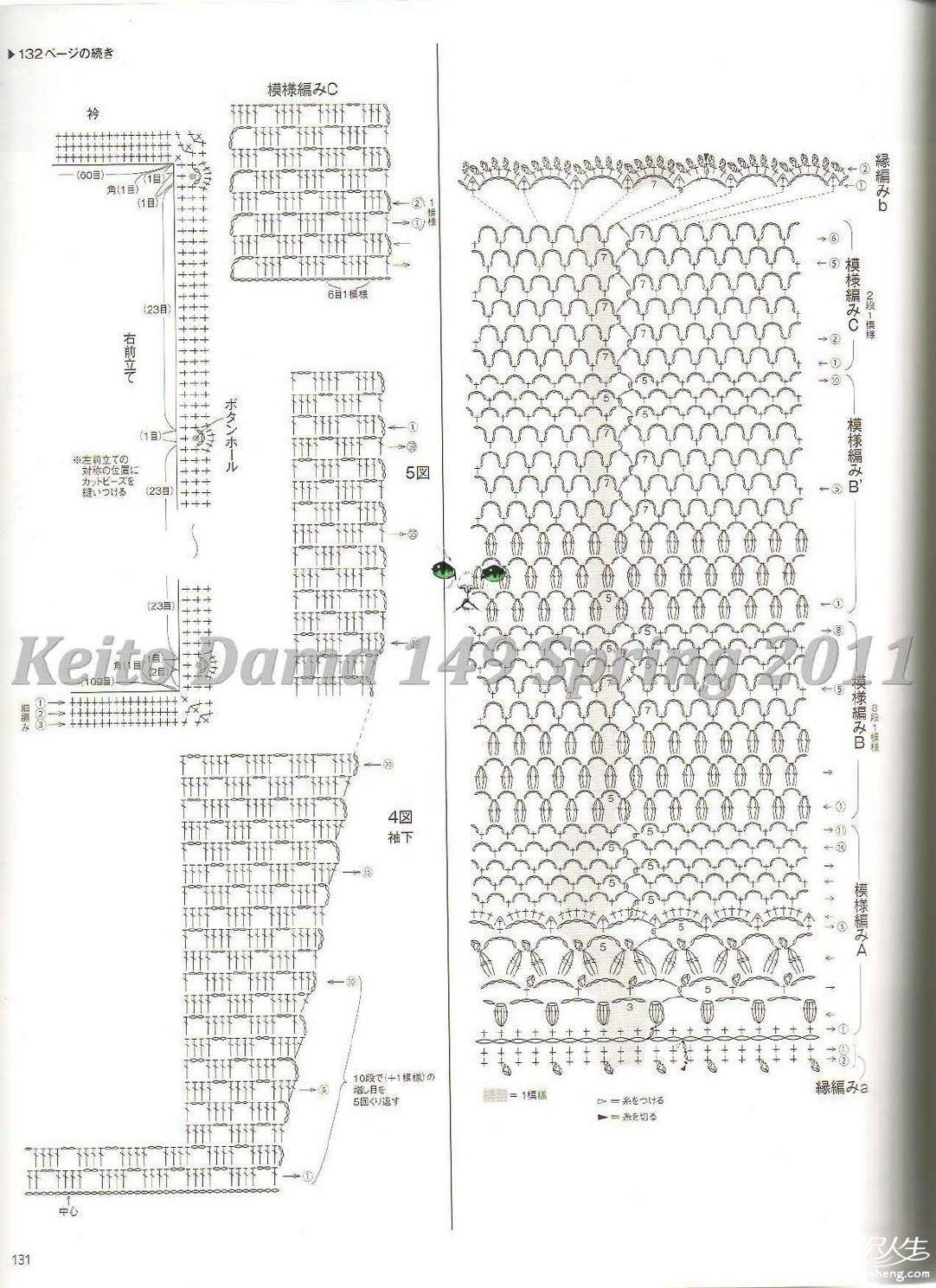 page_86.jpg