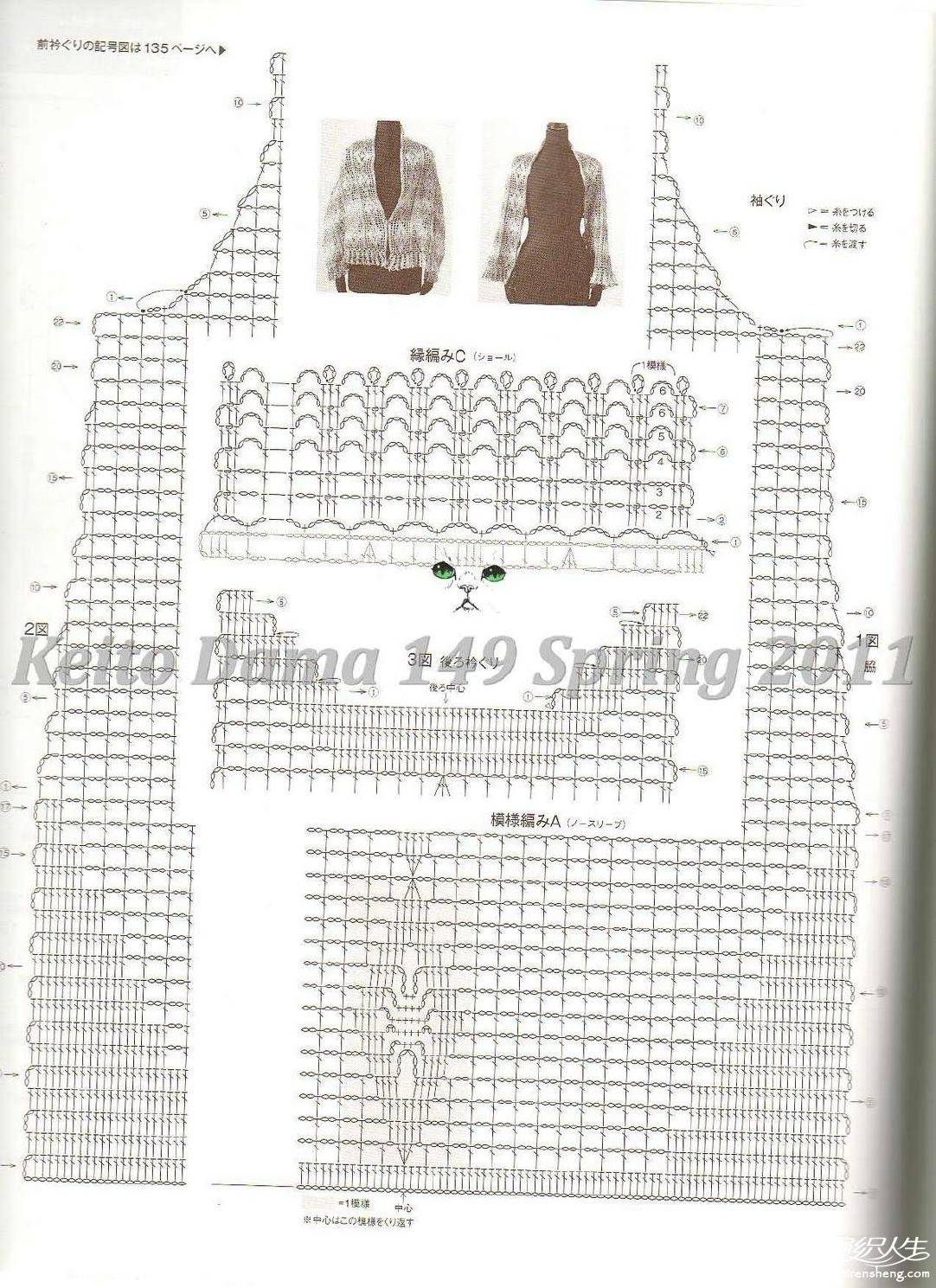 page_92.jpg